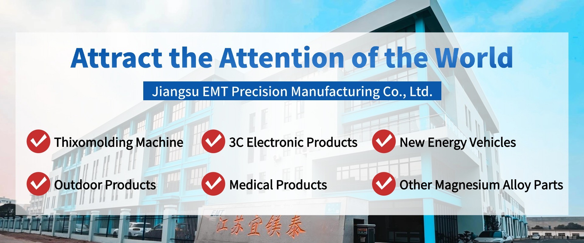 গুণ ম্যাগনেসিয়াম খাদ ডাই কাস্টিং কারখানা